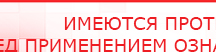 купить Жилет ДЭНАС-ОЛМ-02 - Одеяло и одежда ОЛМ в Ленинск-кузнецком
